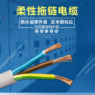 新雅拖链线缆产品高标准检测过程展示